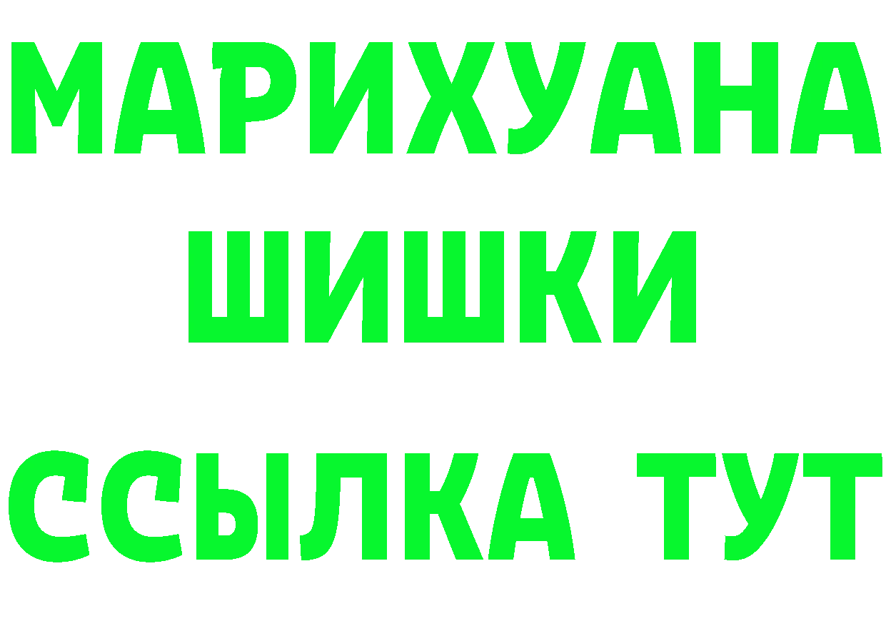 ГАШ VHQ зеркало это кракен Анапа