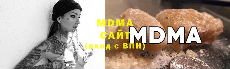 MDMA молли  Анапа 